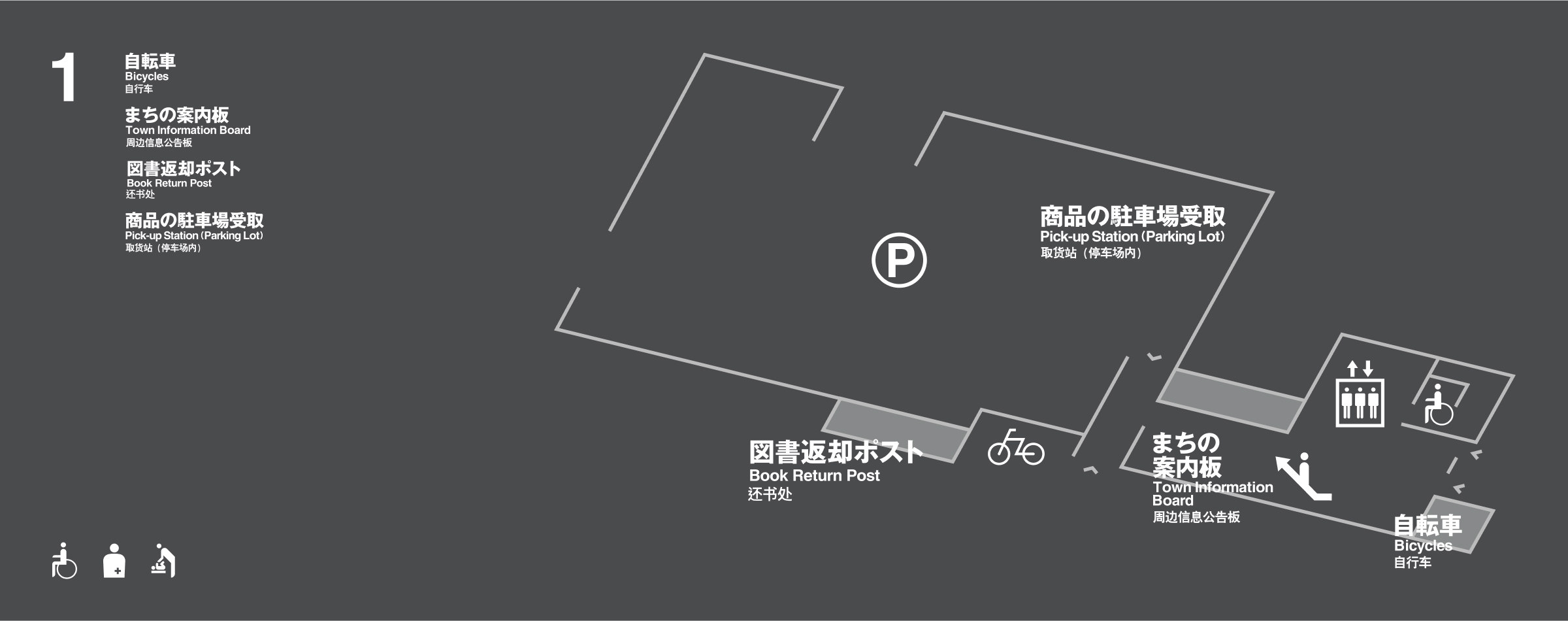 1F　エントランス・駐車場 フロアマップ
