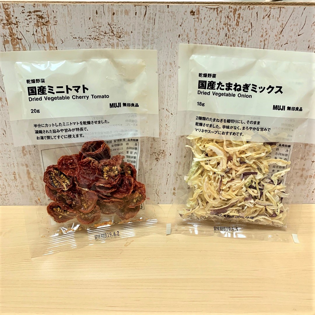 乾燥野菜2種