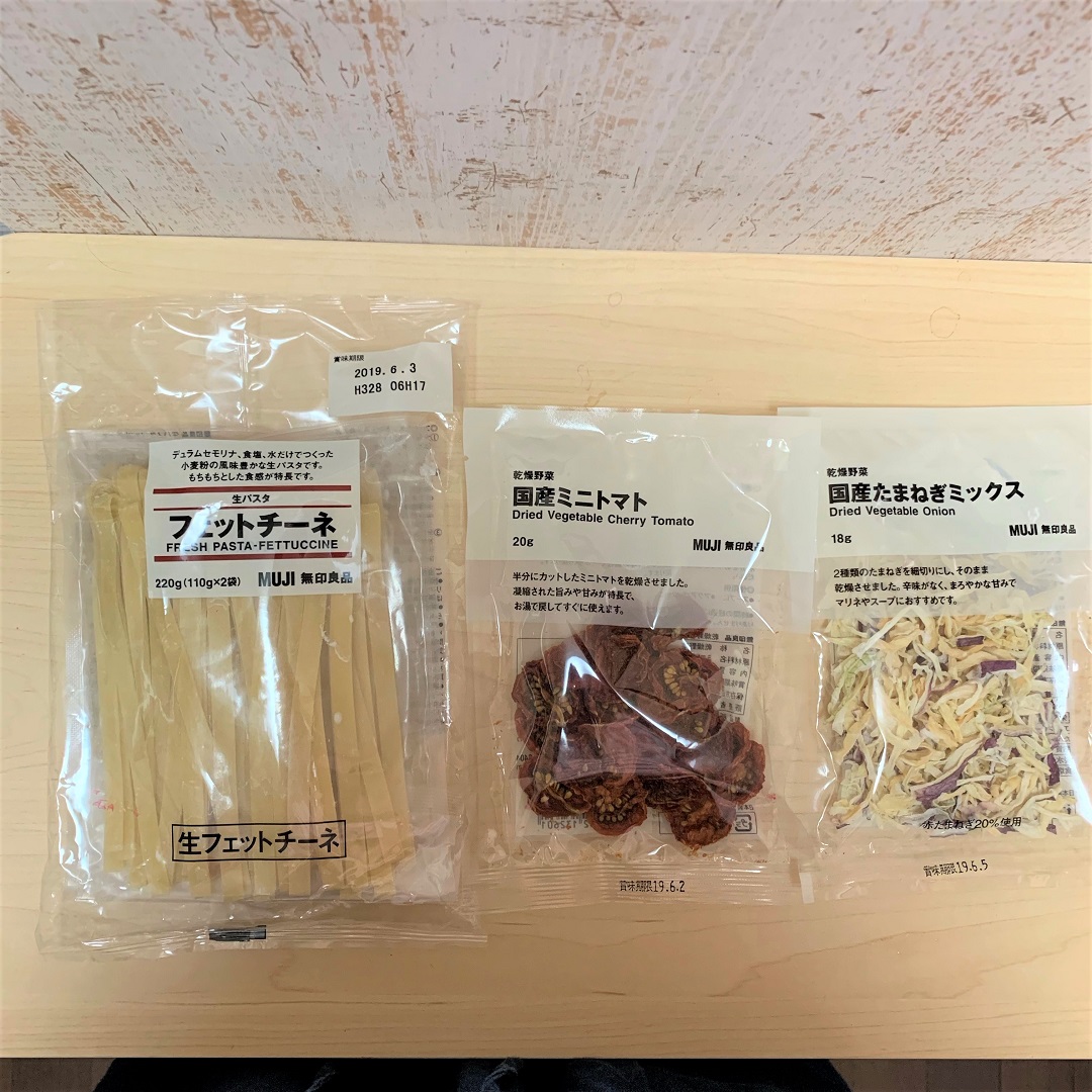 材料