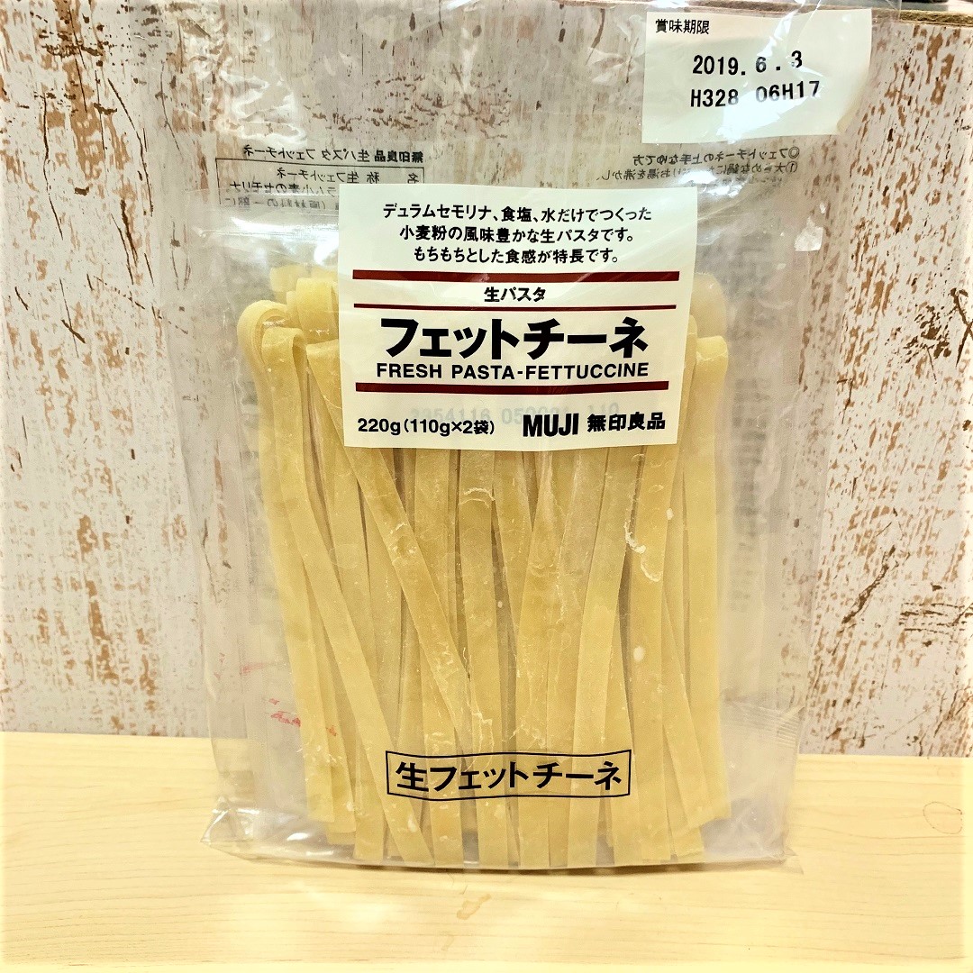 フェットチーネ