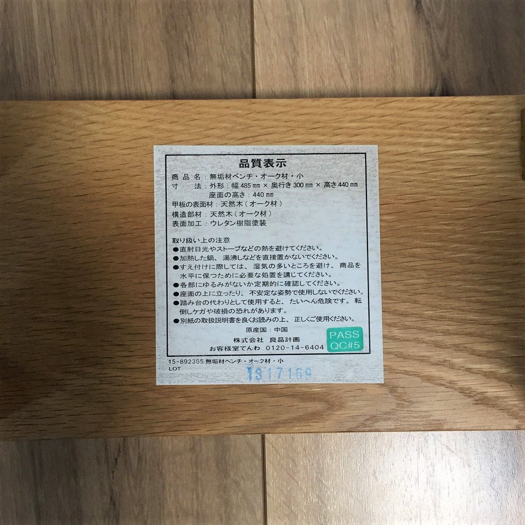説明