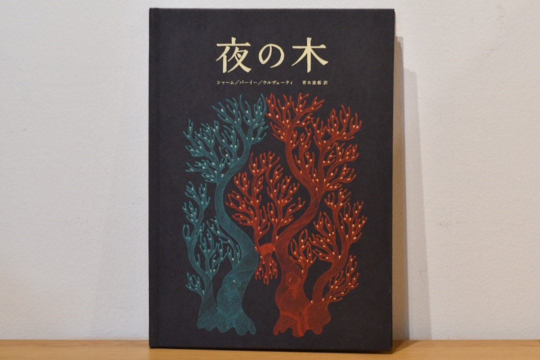 グランフロント大阪】まるでそれはアート～インドからの手作り