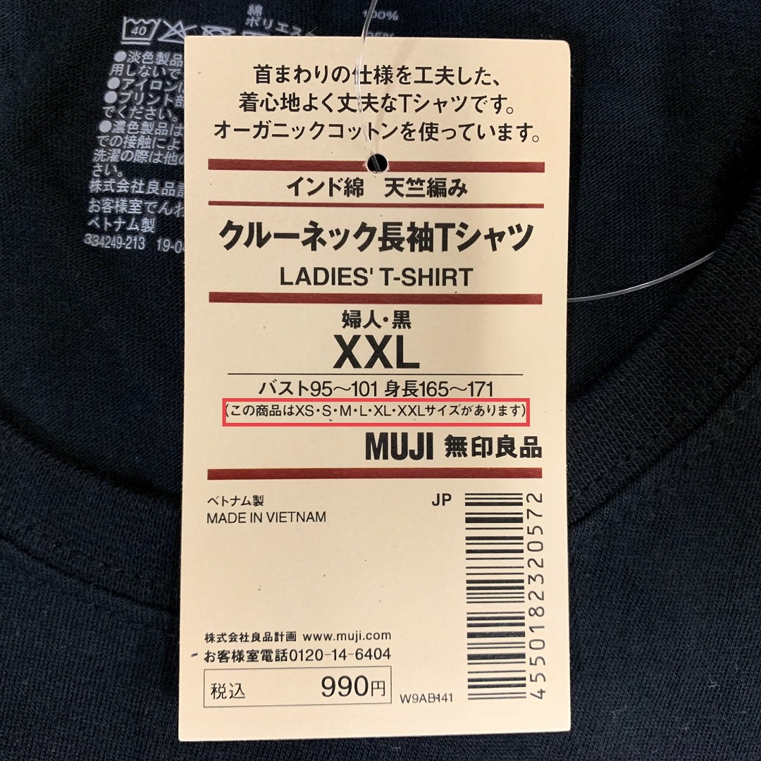 池袋西武】衣料品、サイズの幅が広がりました｜スタッフのおすすめ