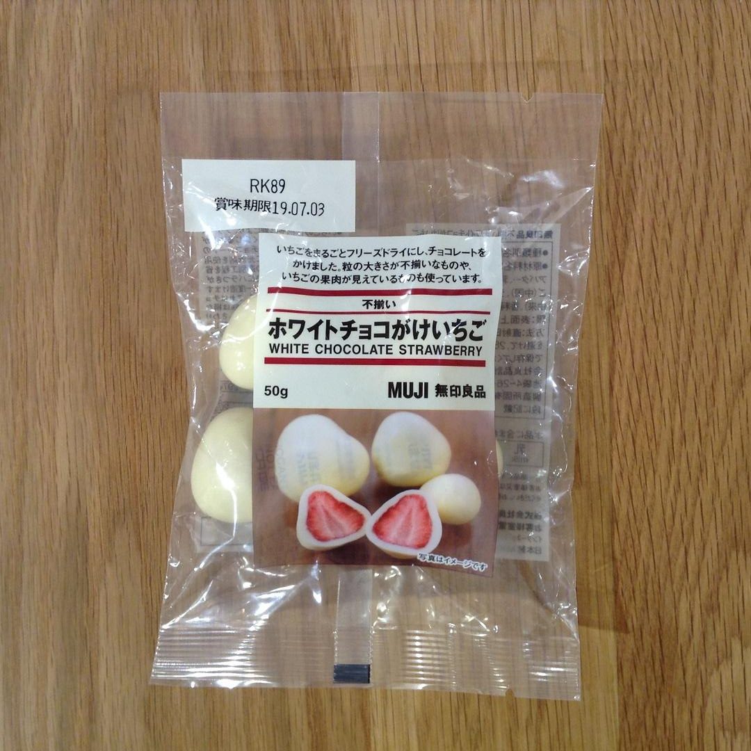 仙台ロフト 仙台ロフト 不揃い チョコがけいちご スタッフのおすすめ 無印良品