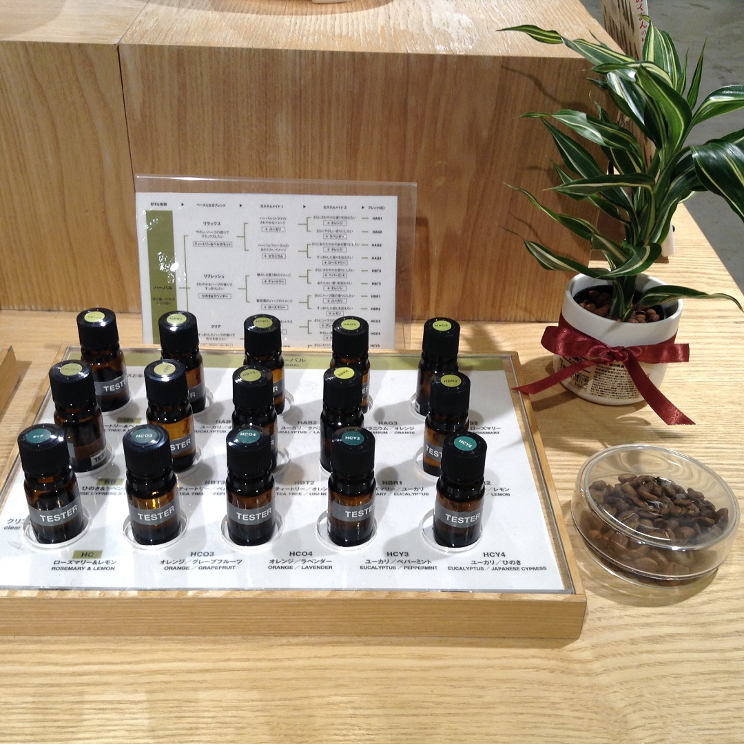 MUJI ブースターフリューム 50ml 6本セット MUJI ブースターフリューム