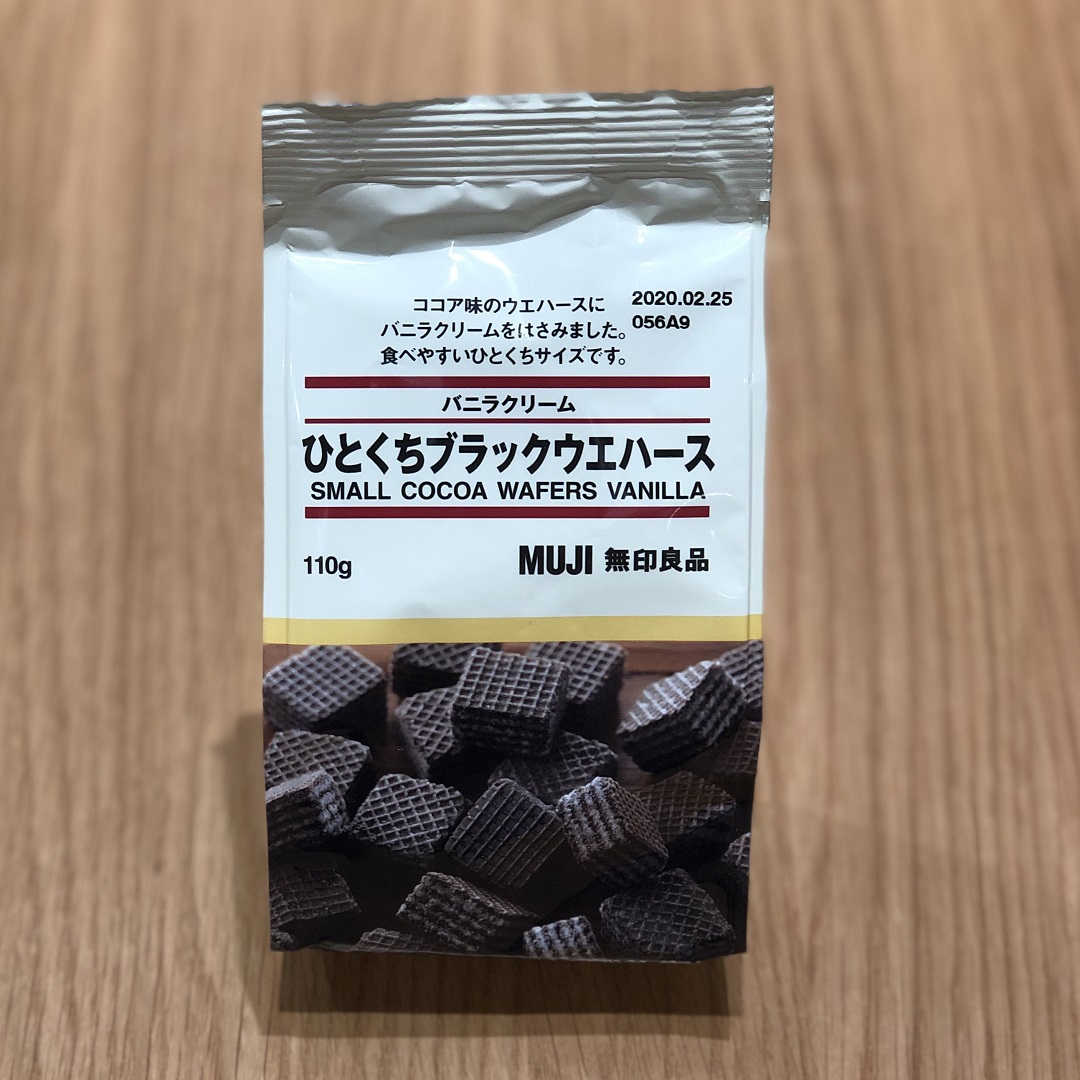 大宮マルイ】世界のMUJIで愛される、高コスパ菓子“ひとくちウエハース” ｜ 無印良品