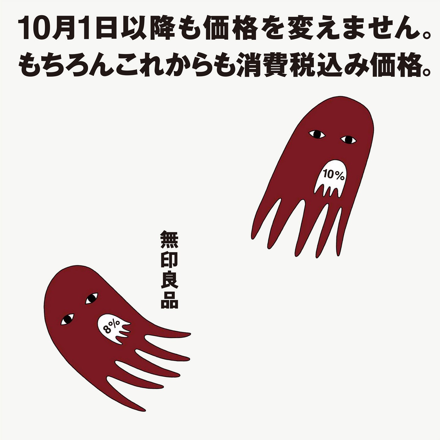 13日まで限定価格MUJI 無印良品BRANDS A TO Zデザインプロダクト 13日まで限定価格MUJI 無印良品BRANDS A TO Zデザインプロダクト