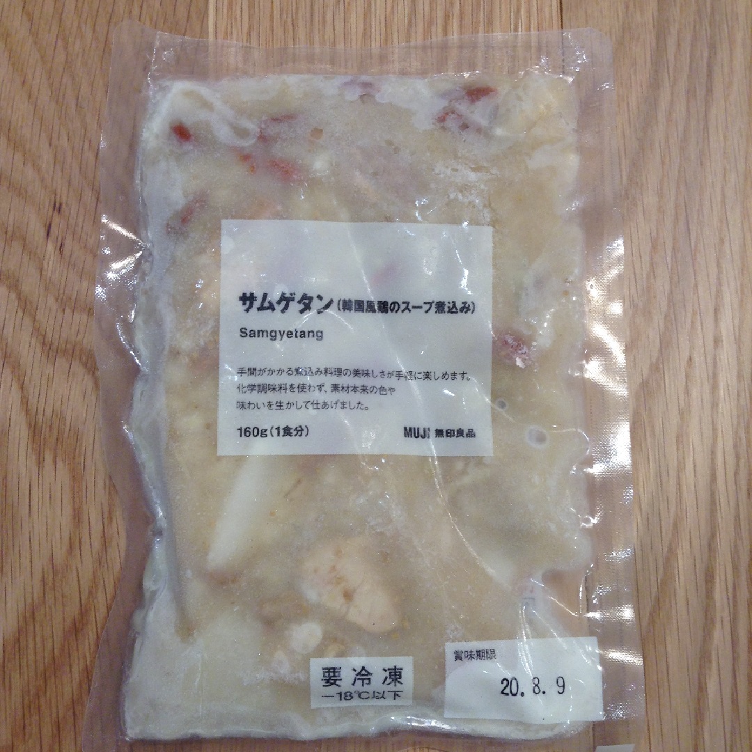 富山ファボーレ グランドオープンまであと３日 富山県初 無印良品の冷凍食品 無印良品