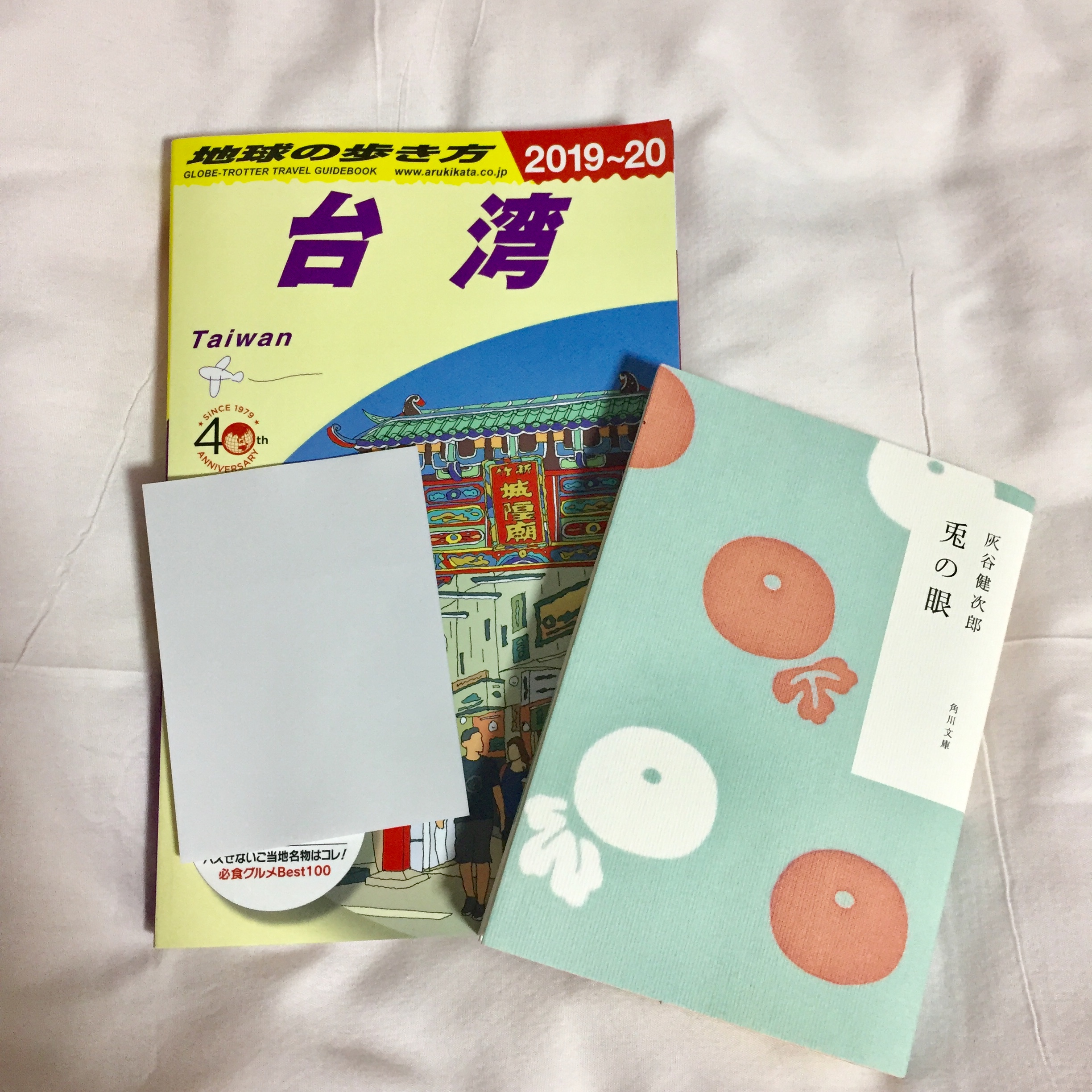 ピオレ姫路 夏休みの宿題に 貼ったまま読める透明付箋紙 スタッフのおすすめ 無印良品