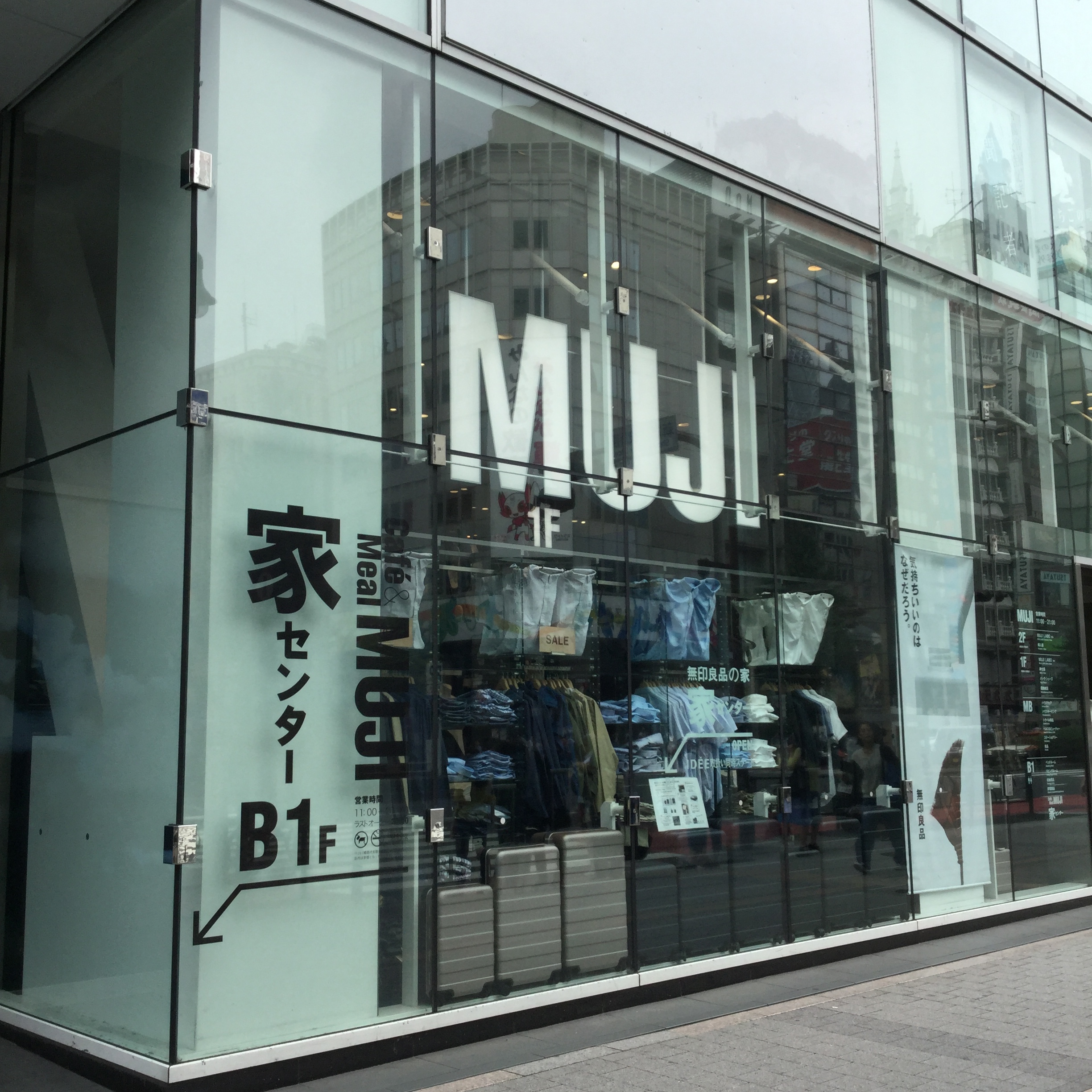 ルミネ新宿 雰囲気があるお店です Muji新宿 無印良品