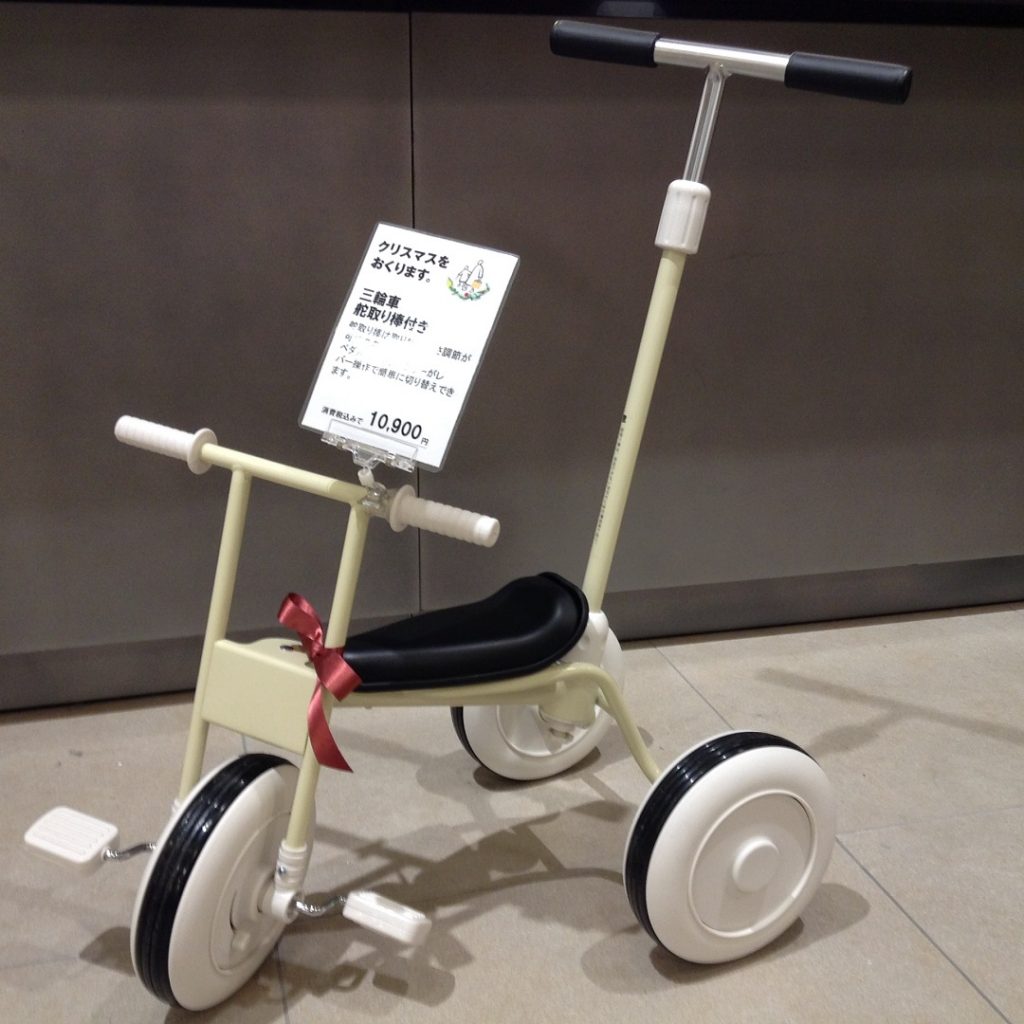 美品 無印良品 MUJI 三輪車 イエロー 黄色 子供 キッズ 乗り物 3輪車 