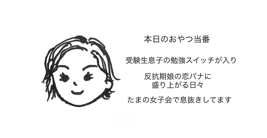 丸井吉祥寺店 6 28 金 フランス産のポテトチップス 3時のおやつ 無印良品