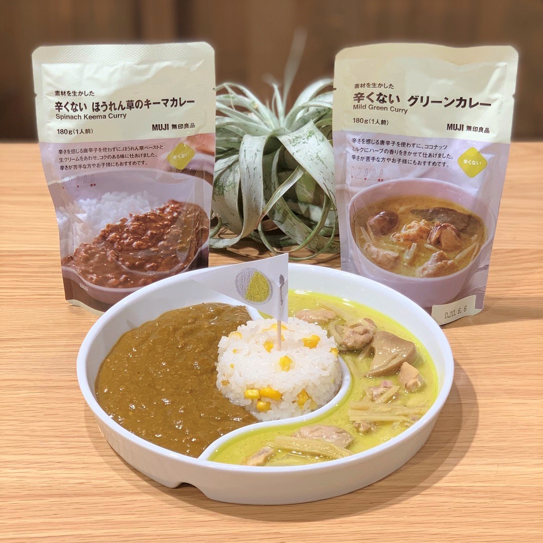 丸井吉祥寺店】辛くない！憧れのグリーンカレー｜新商品 ｜ 無印良品