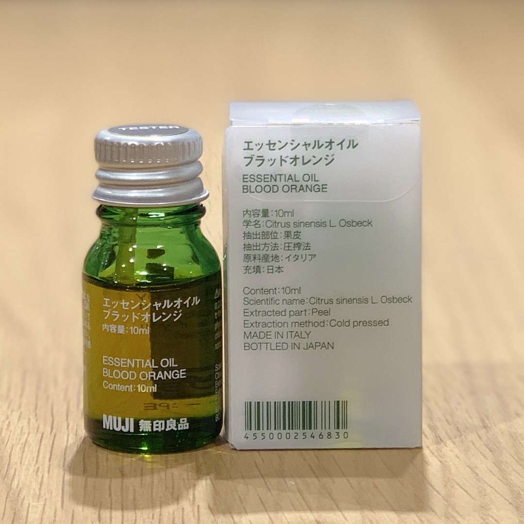 無印良品 エッセンシャルオイル 10ml・3ml 9本セット