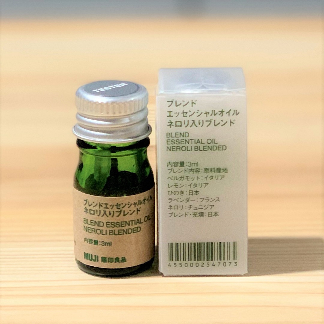 無印 エッセンシャルオイル ジャスミンブレンド 10ml - リラクゼーション