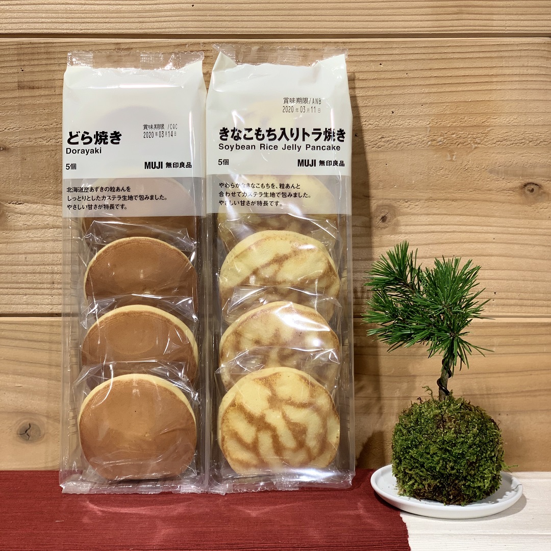 丸井吉祥寺店 年末年始限定 大袋と紅白のお菓子 無印良品