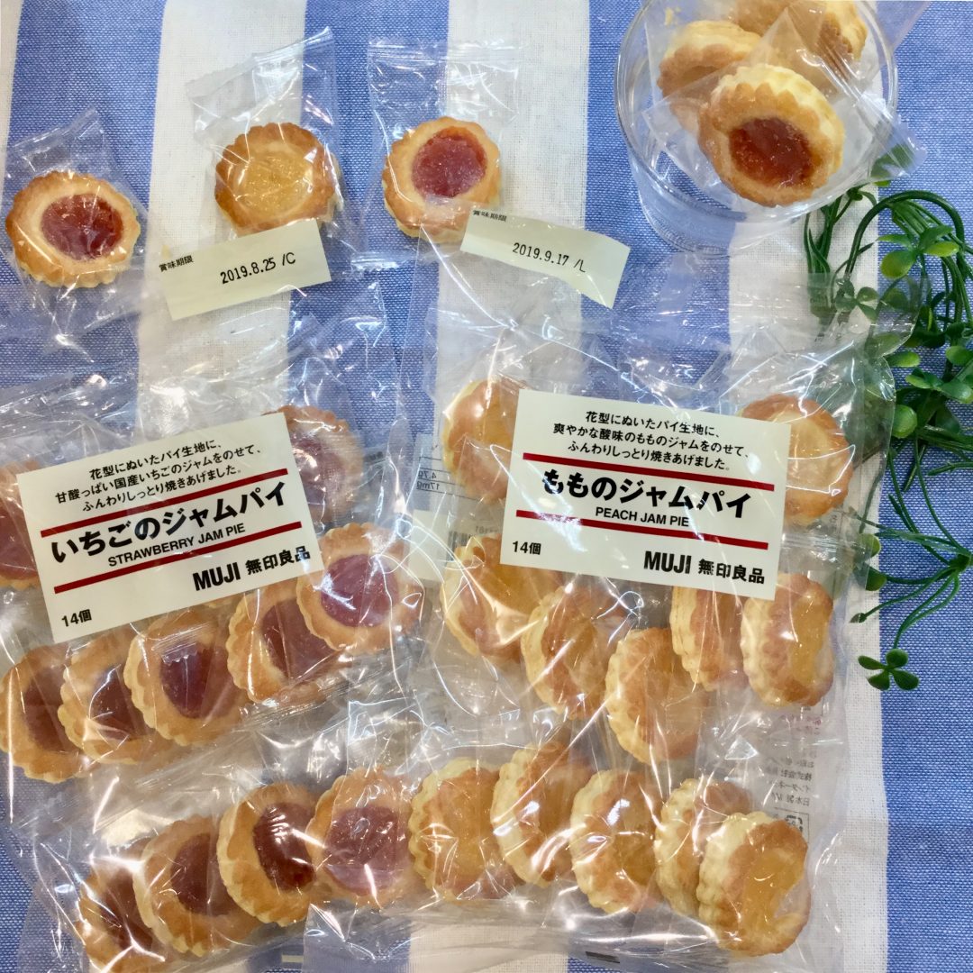 Muji Com プリコ神戸 行楽シーズンにぴったりのお菓子 あります スタッフのおすすめ 無印良品