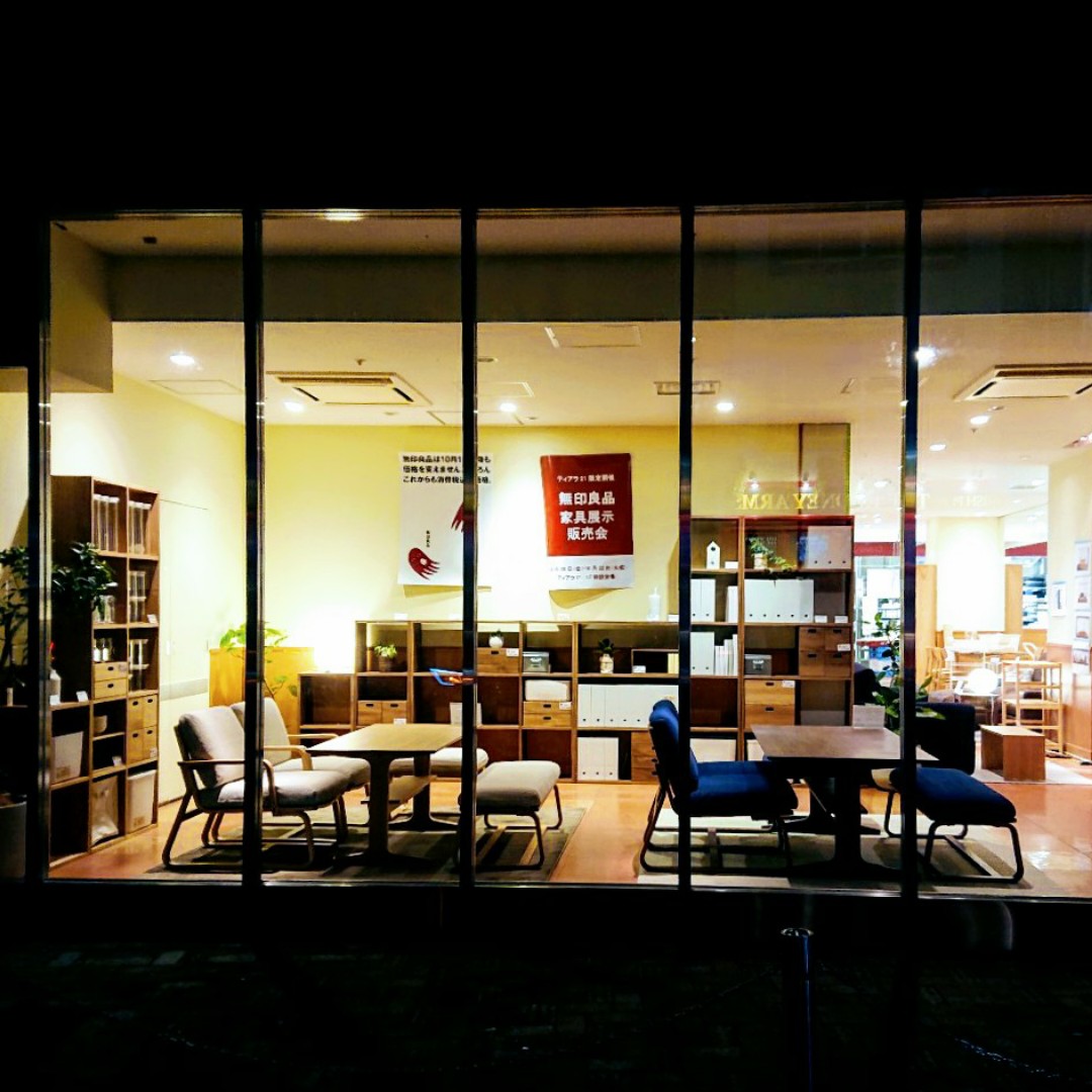 熊谷ティアラ21】大型家具の展示が増えました！｜ 無印良品