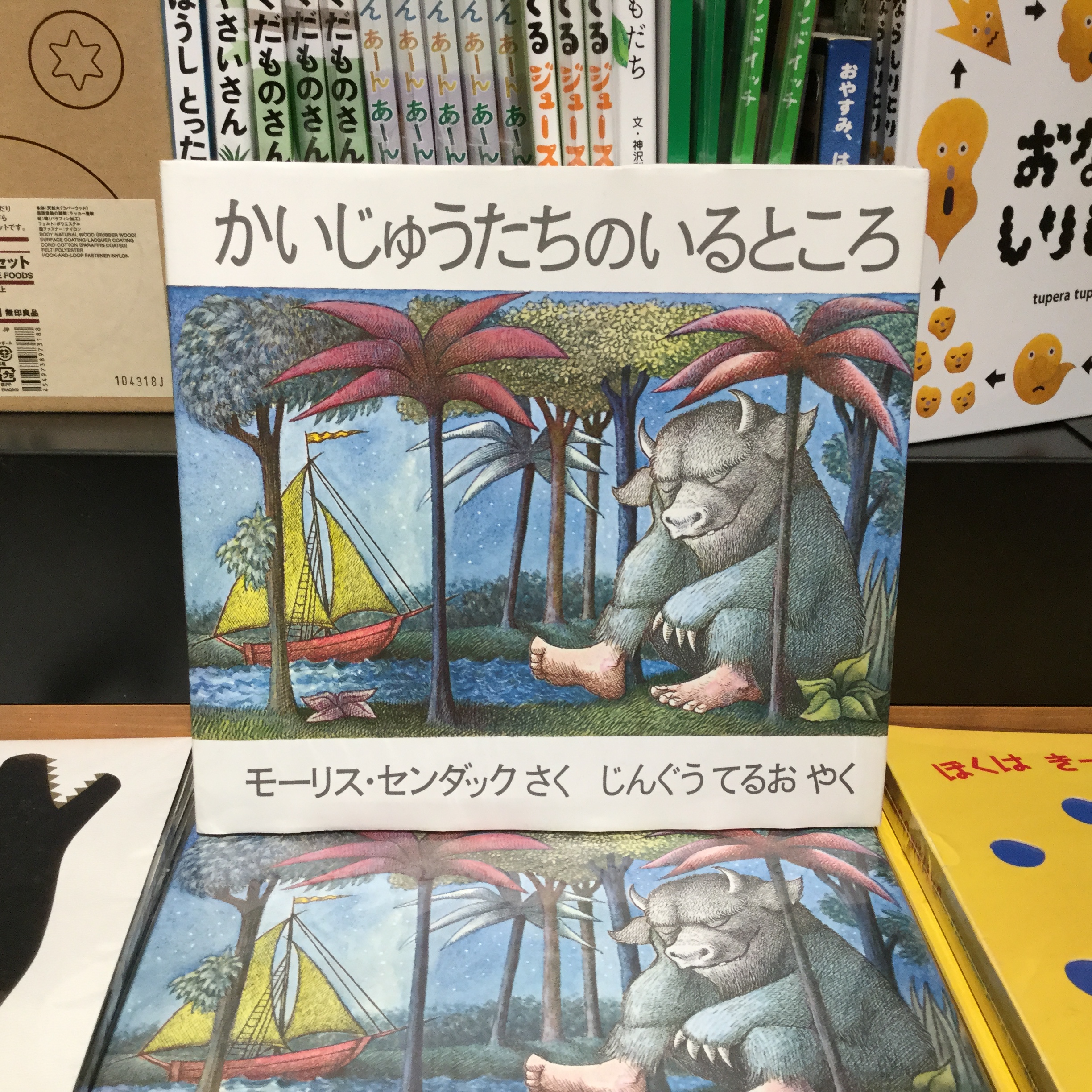 岡山ロッツ Openmujiイベント紹介 451 Booksによる 大人の為の絵本講座 無印良品