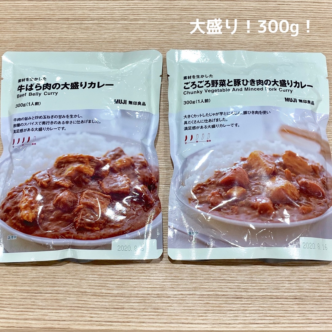 Amazon.co.jp: 【3袋セット】無印良品 素材を生かした ごろごろ