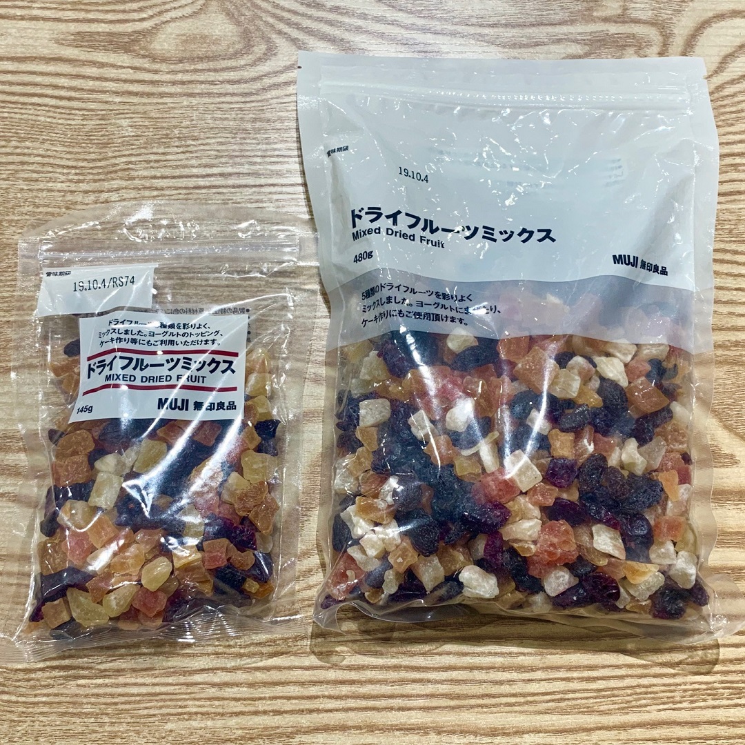 さんすて岡山 ダイエット中のおやつ スタッフのおすすめ 無印良品