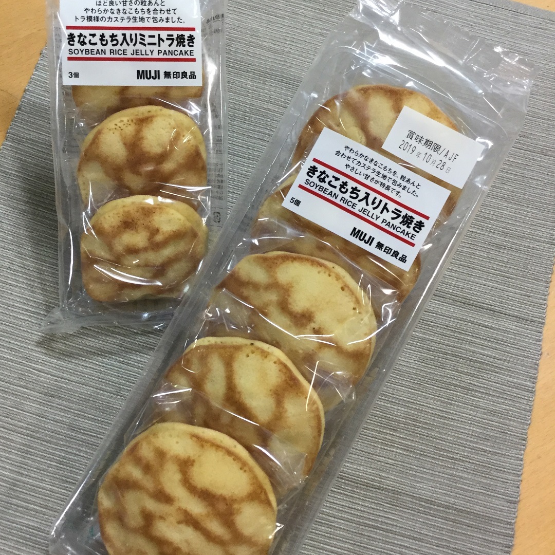 福井西武 いろんな気持ちといろんなお菓子 無印良品