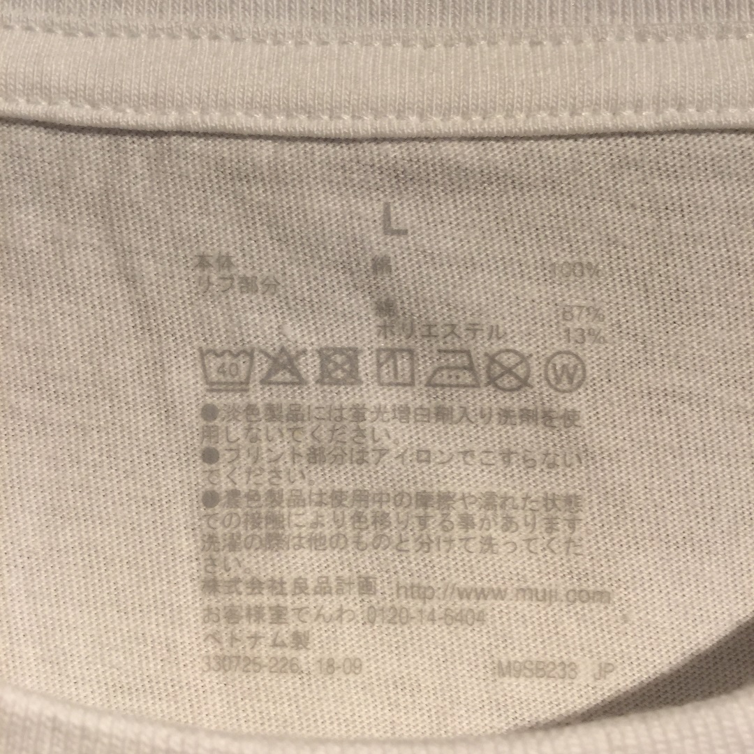 無印良品 セール 服 タグ