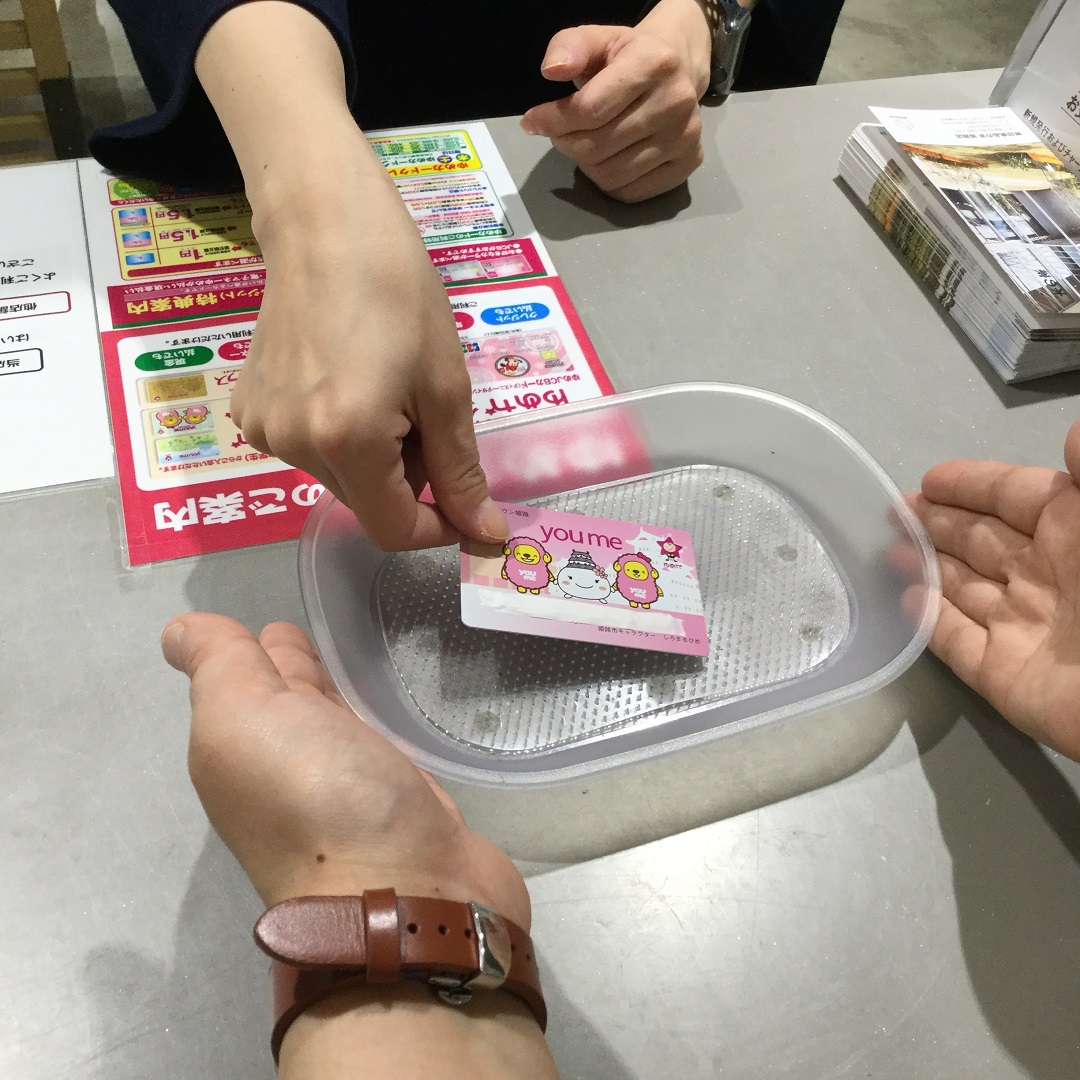 ゆめタウン姫路】ゆめカードご利用でお得にお買い物｜イベントレポート｜ 無印良品