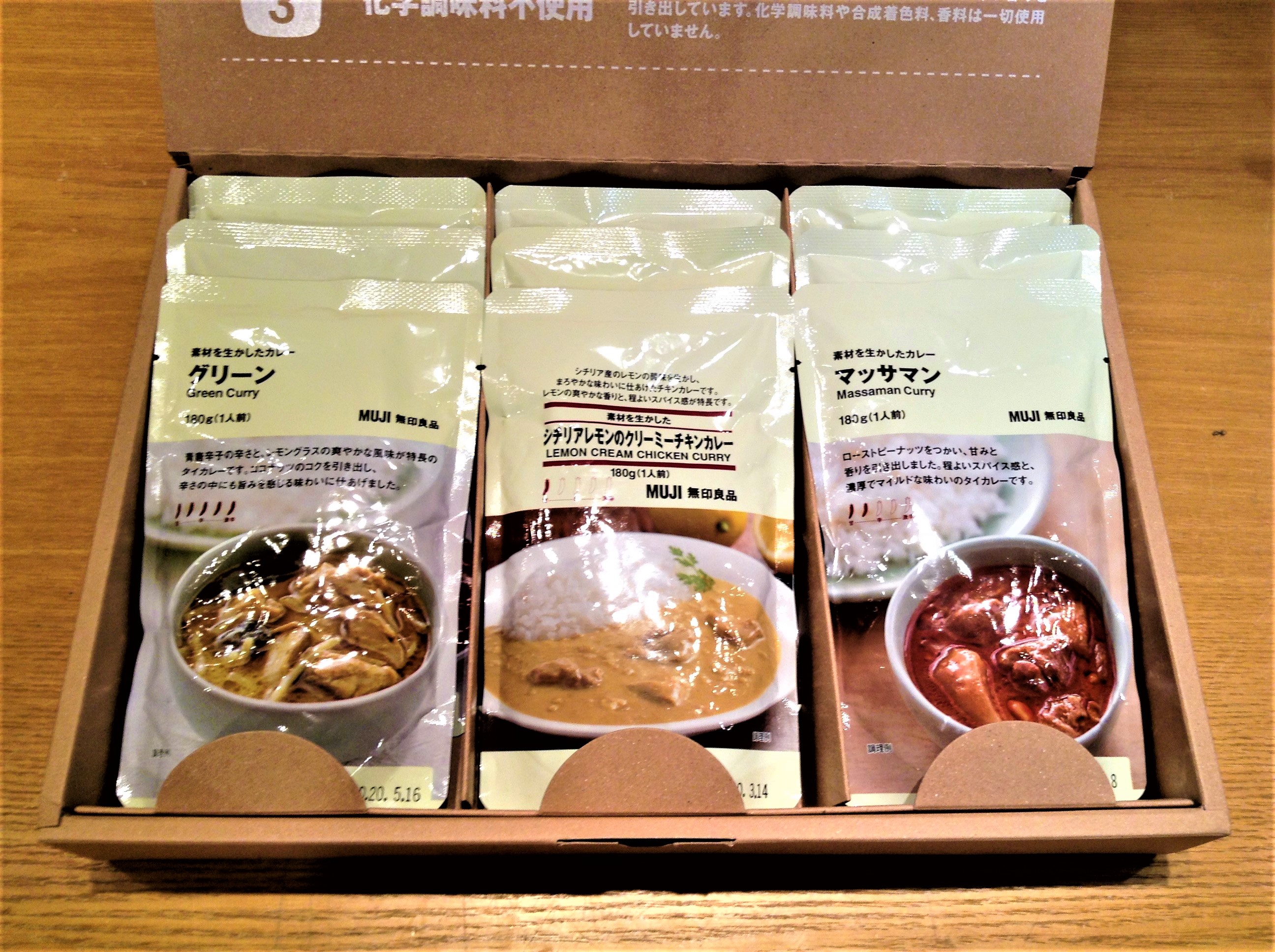 新宿】「カレー専用ギフトボックス」が仲間入りしました｜無印良品
