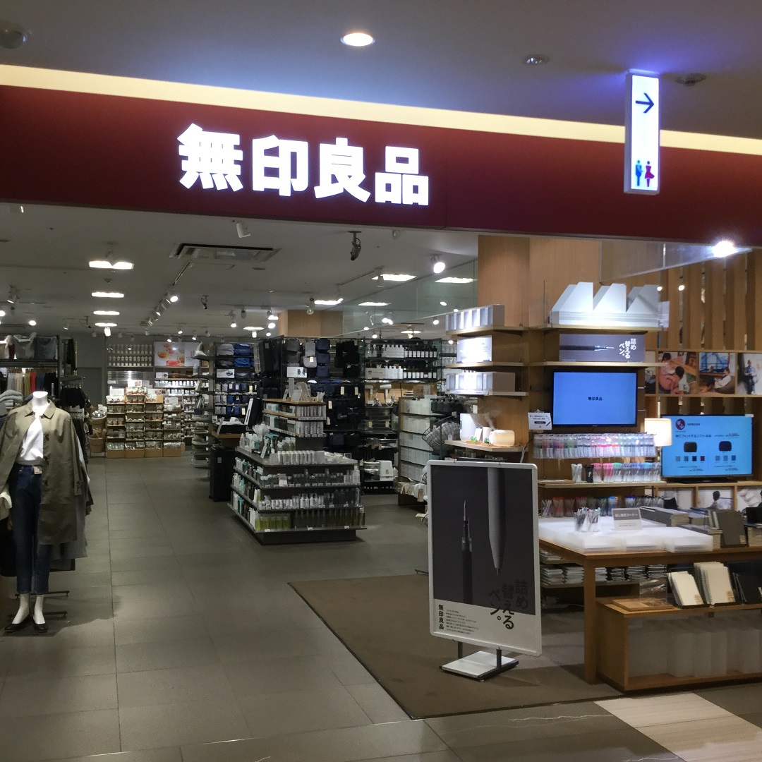 上本町YUFURA】お店のブログをはじめました｜無印良品 上本町YUFURA