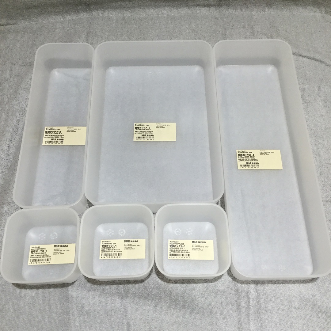 ペリエ千葉エキナカ 冷蔵庫の中を簡単整理 ポリプロピレン整理ボックス 無印良品