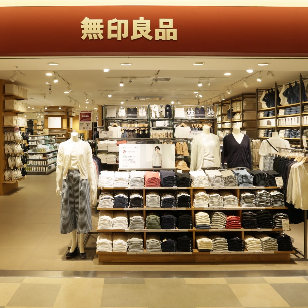 MUJI (無印良品) - ダイナです MUJI Diner （ムジダイナー）のご予約 - 銀座/レストラン | 食べログ