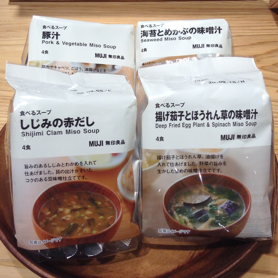 SUNAMO】食べるスープ ｜ 無印良品