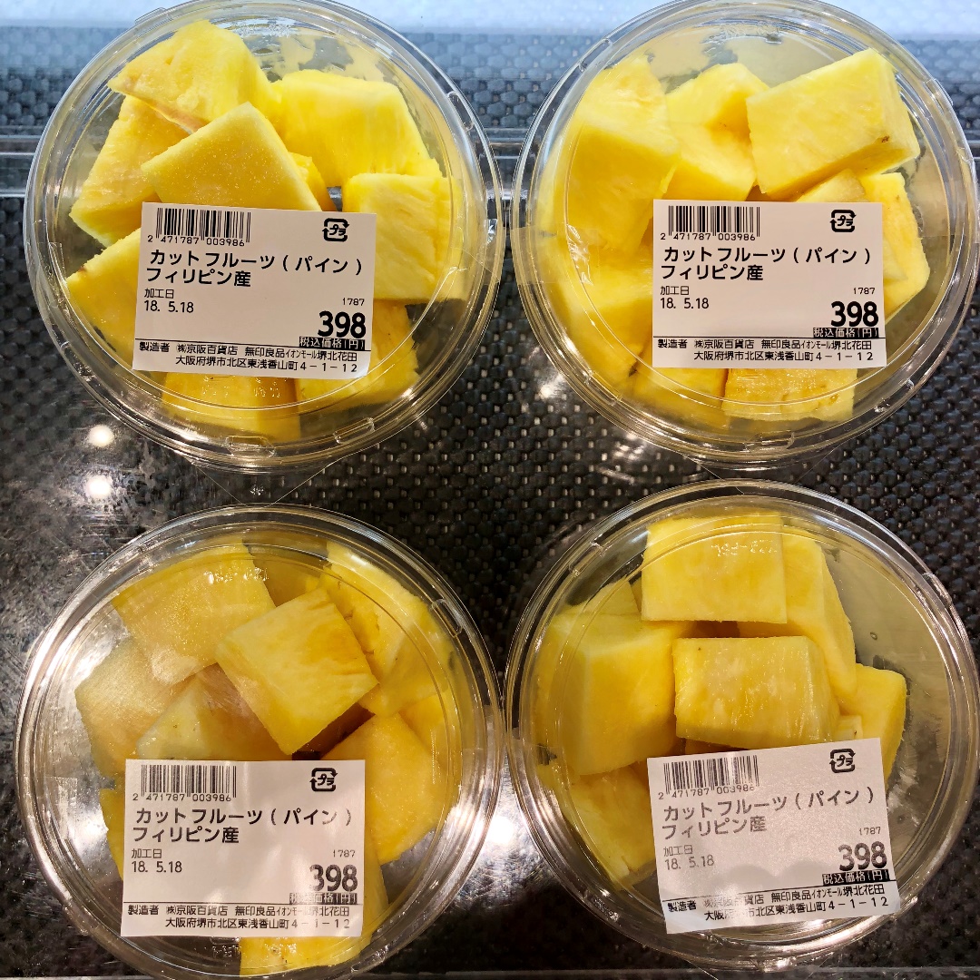 手が止まらないほど甘い フィリピン産 パイナップル はいかがですか 無印良品 イオンモール堺北花田