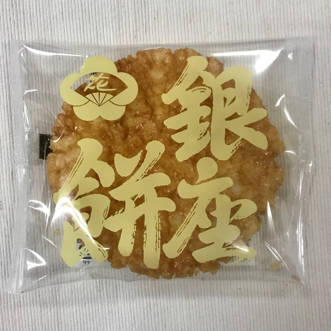 イオンモール堺北花田 ザクザクで食べごたえのあるお煎餅 無印良品