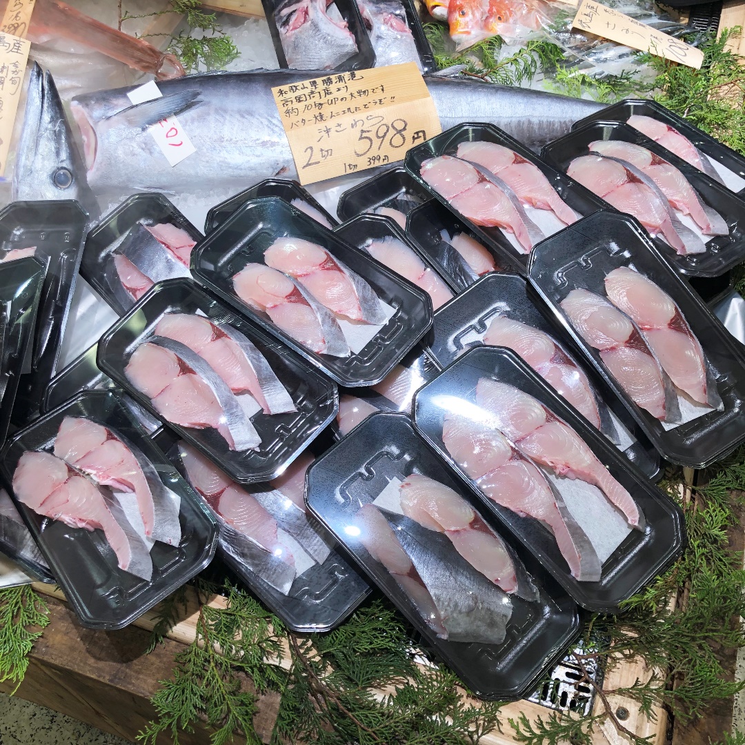 鮮度が抜群 沖さわら 無印良品 イオンモール堺北花田