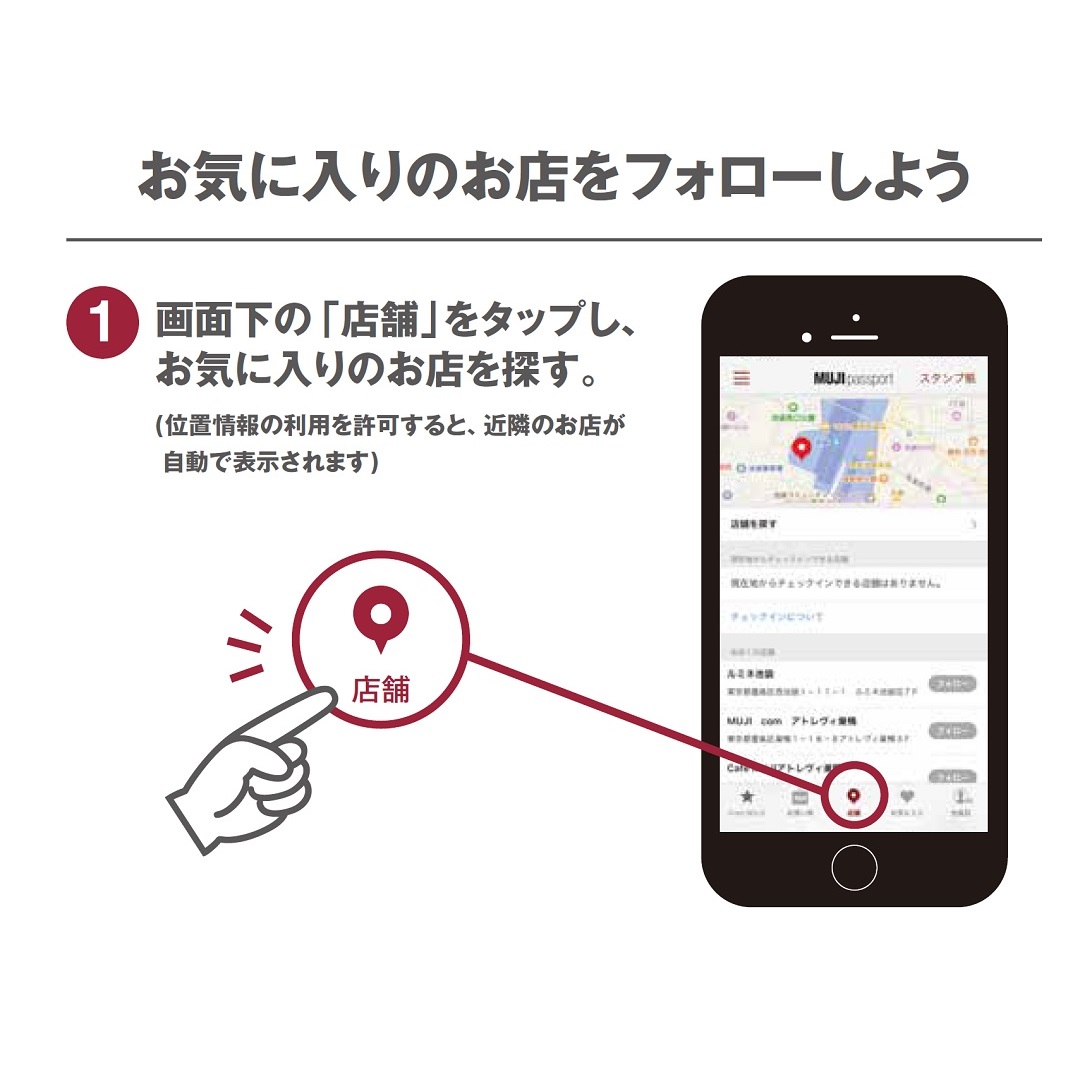 アトレヴィ三鷹】ステンレスワイヤー ｜ 新商品｜ 無印良品