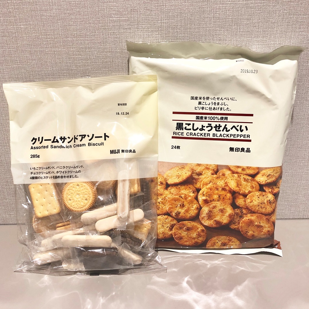 ゆめタウン下松 お盆に大袋のお菓子はいかがですか スタッフのおすすめ 無印良品