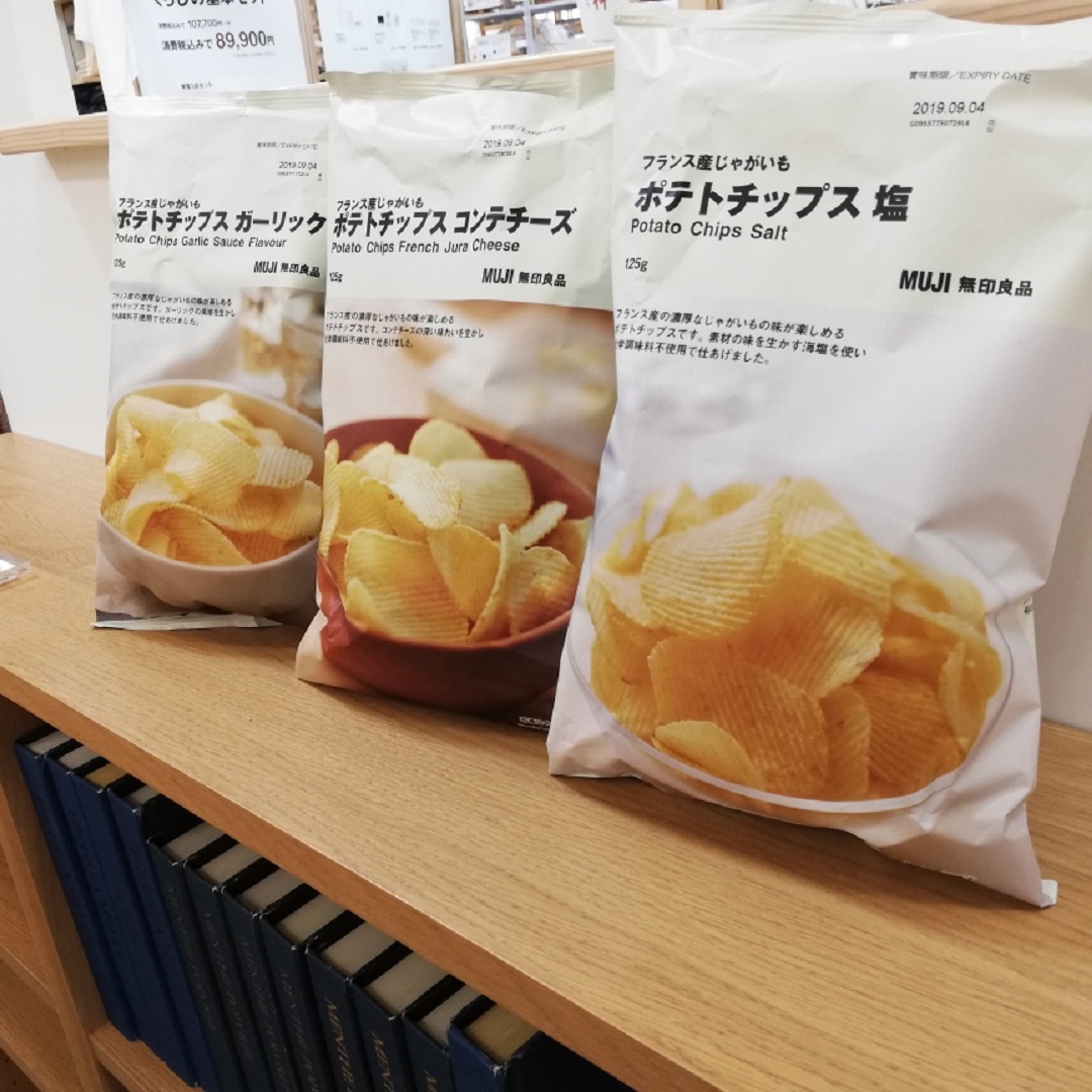 広島アルパーク 最強のポテトチップス スタッフのおすすめ 無印良品