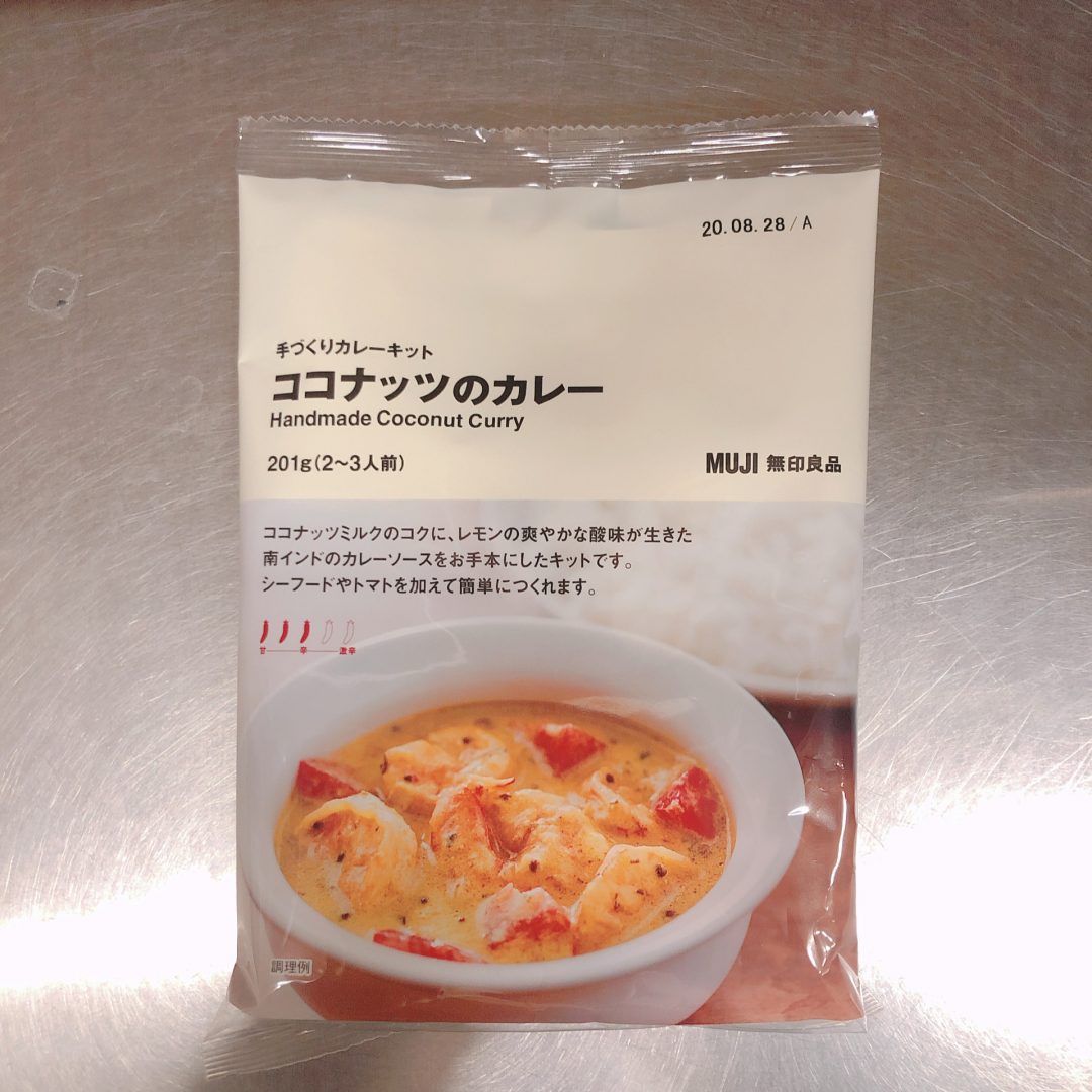 ゆめタウン東広島 手作りカレーキット ココナッツのカレー 新商品 南インドの風が吹いた話 無印良品