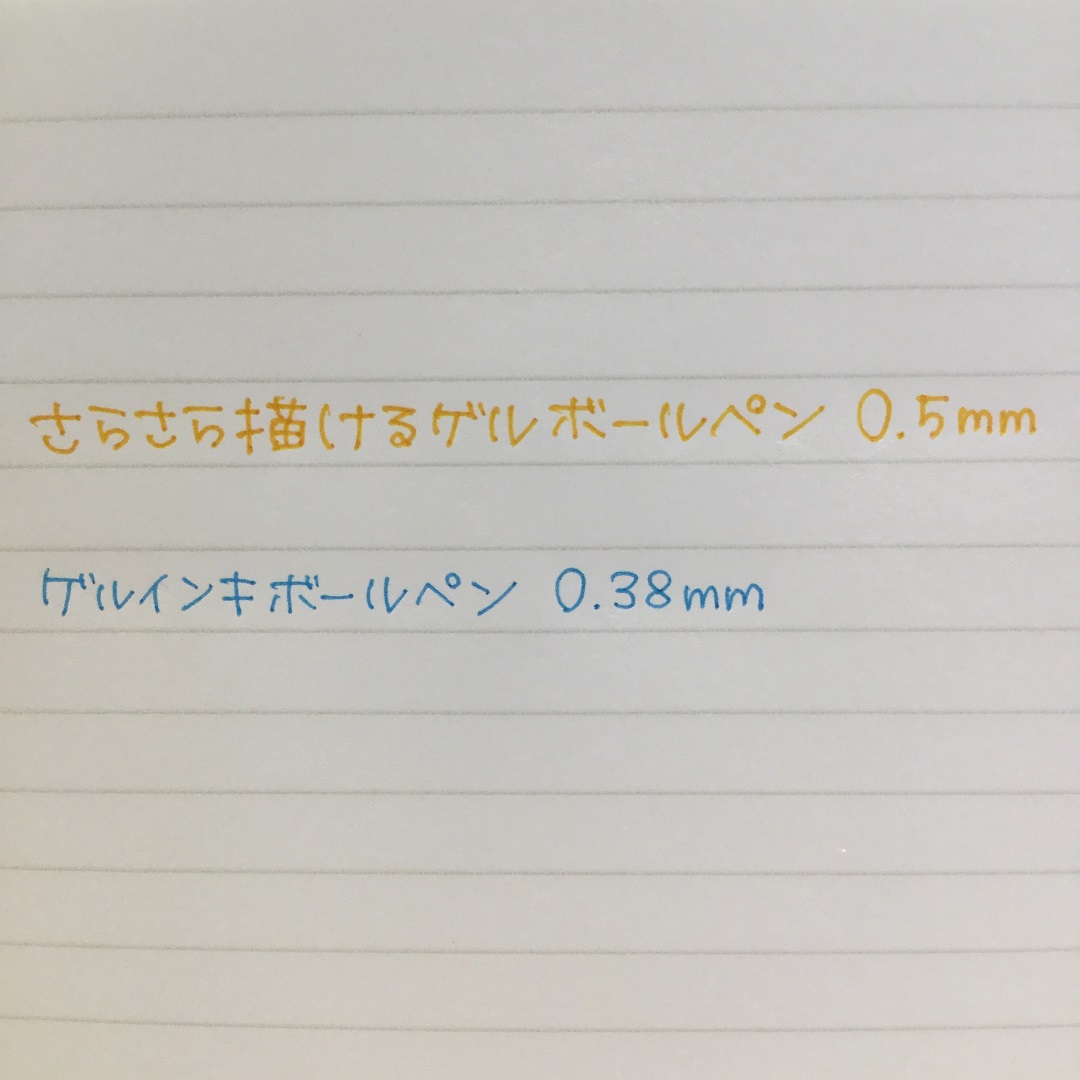 広島アッセ リニューアルしたボールペン スタッフのおすすめ 無印良品