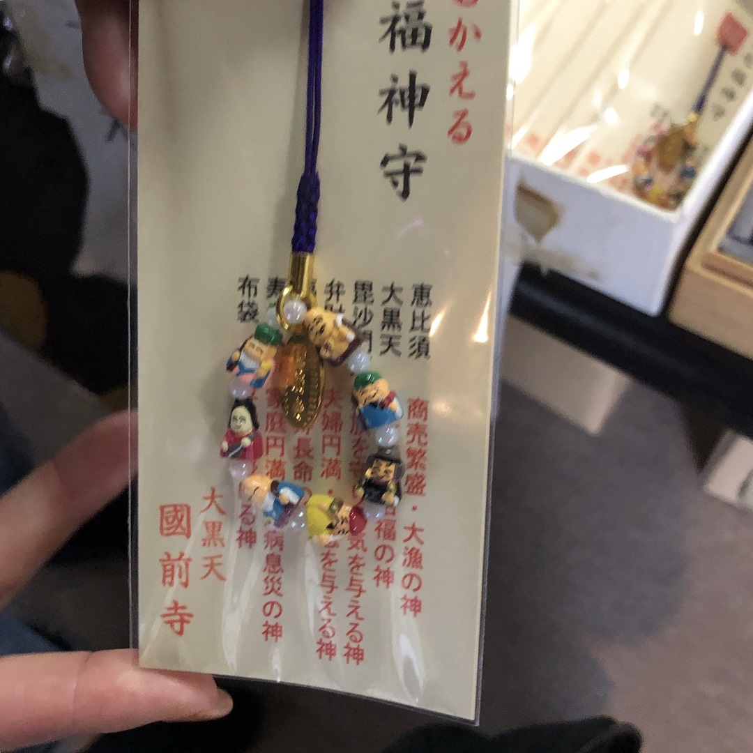 広島アッセ 駅前さんぽ 七福神めぐり 大黒天編 無印良品