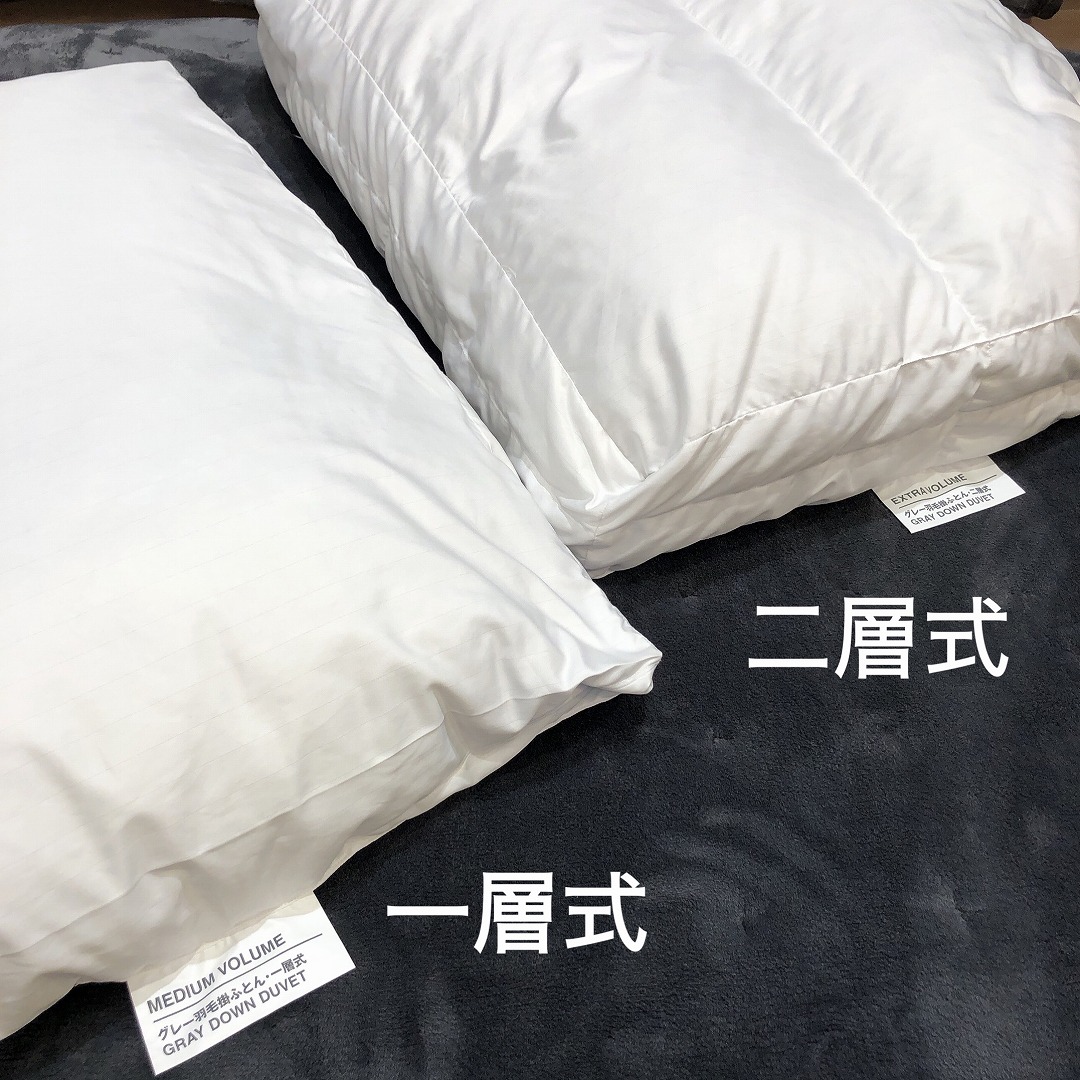無印良品 グレー羽毛掛けふとん・軽量一層式 S(シングル)+無印良品 枕 無印良品 グレー羽毛掛けふとん・軽量一層式 S(シングル)+無印良品 枕