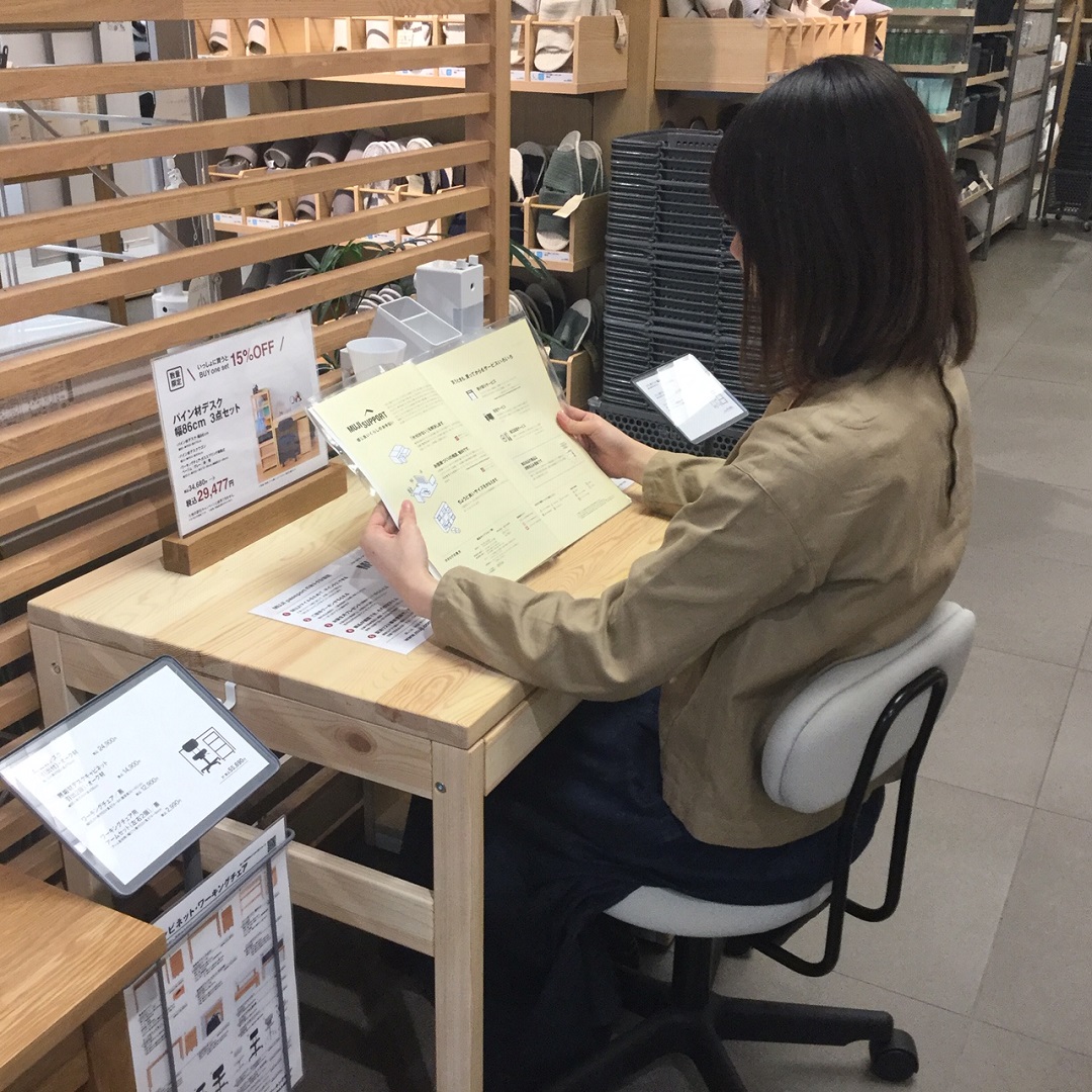 店舗良い 無印良品 パイン材学習デスク（キャビネット付） パイン材 ...