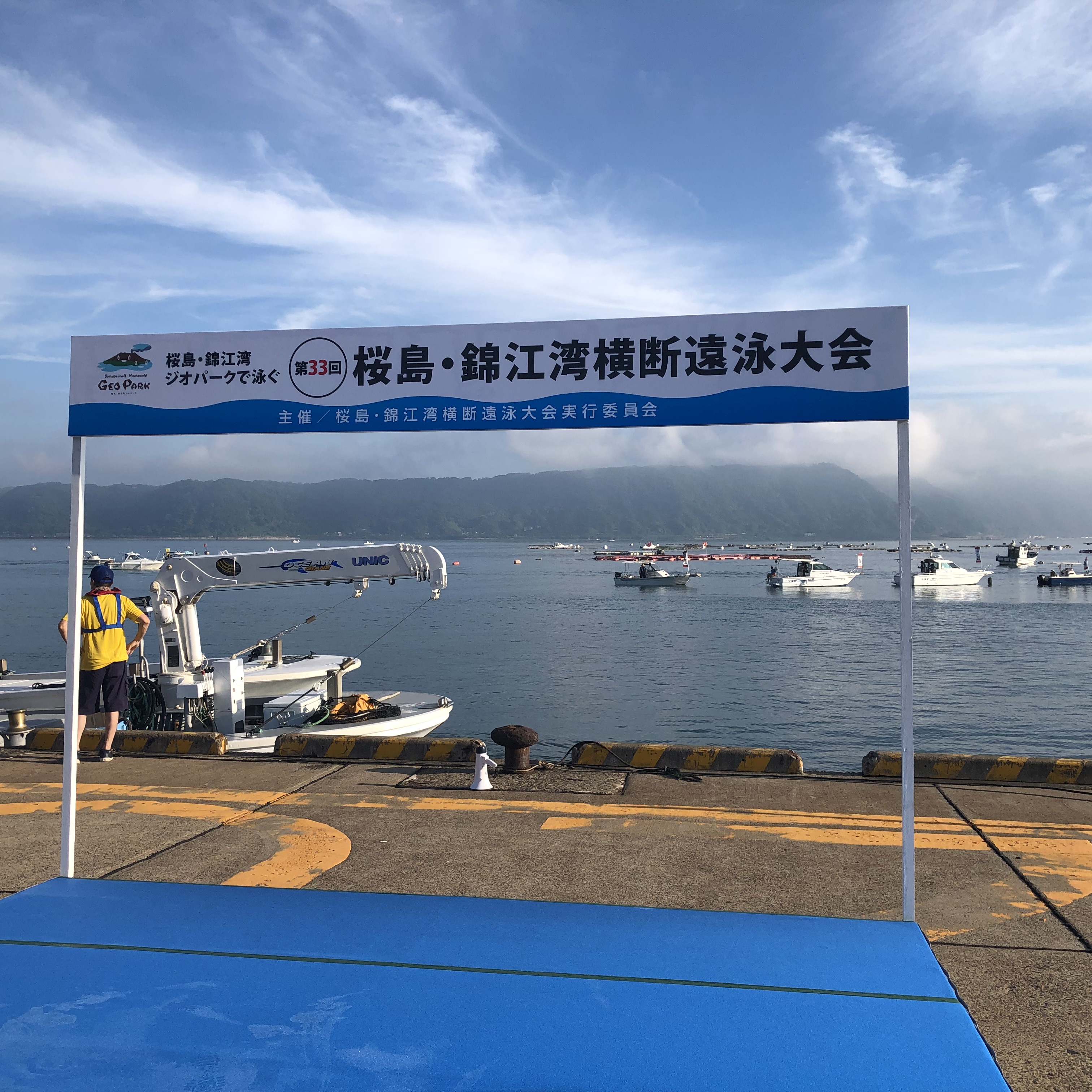 イオンモール鹿児島 鹿児島 夏の風物詩 おでかけ 無印良品