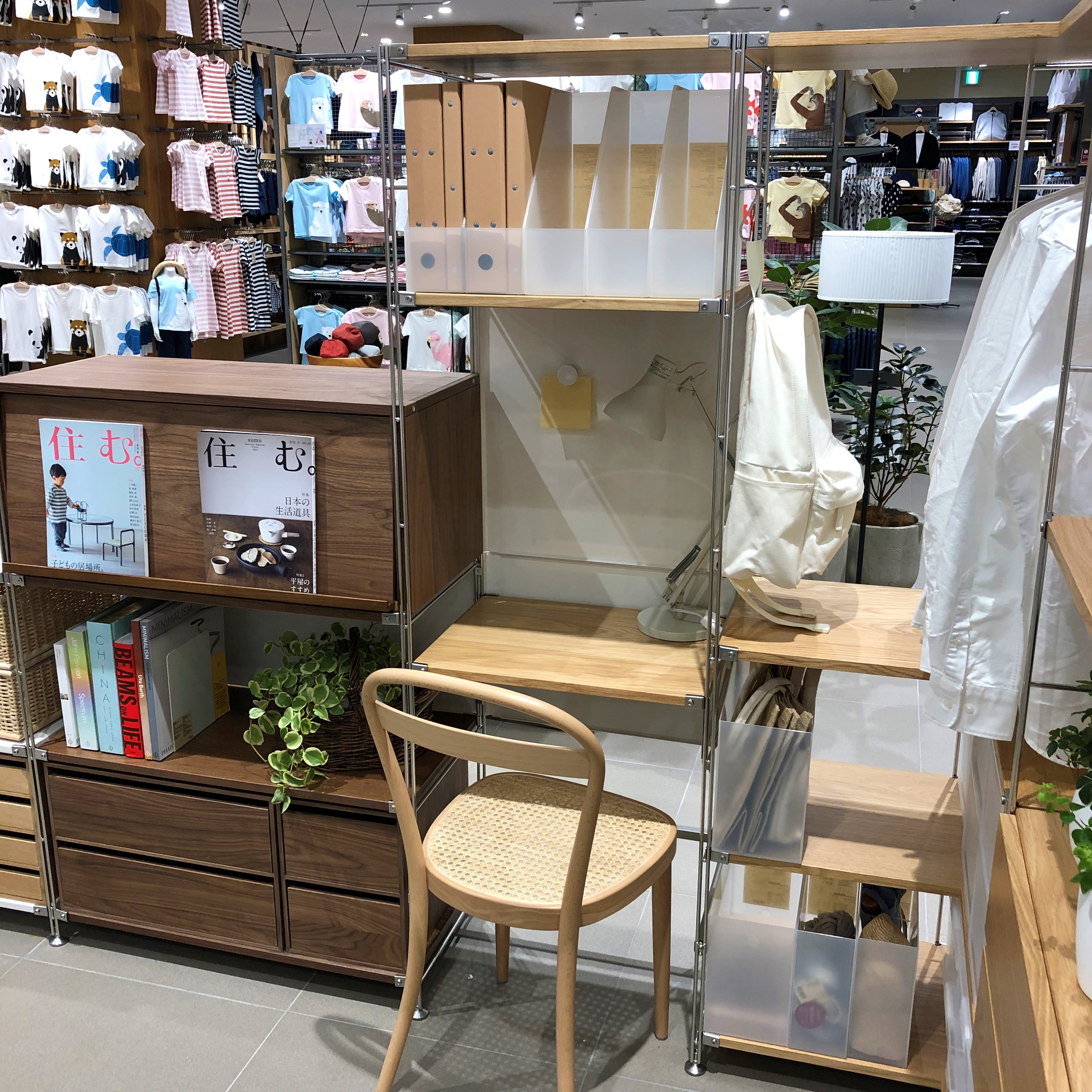ららぽーと名古屋みなとアクルス】収納家具売場のご紹介|無印良品 ららぽーと名古屋みなとアクルス】収納家具売場のご紹介|無印良品