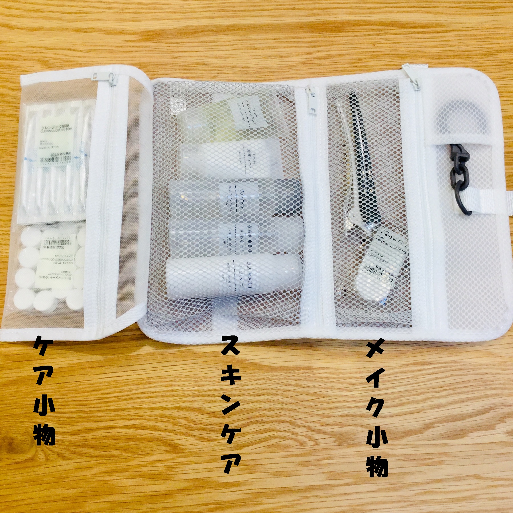ららぽーと名古屋みなとアクルス】新・吊るせるケース｜新商品紹介