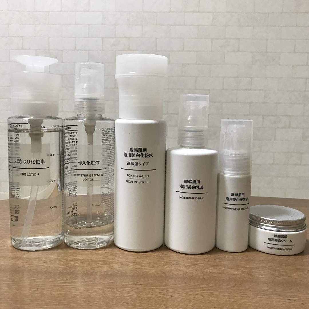 MUJI拭き取り化粧水 乳液セット 無印良品 MUJI クリアケア 拭き取り 化粧水 乳液 まとめ売り