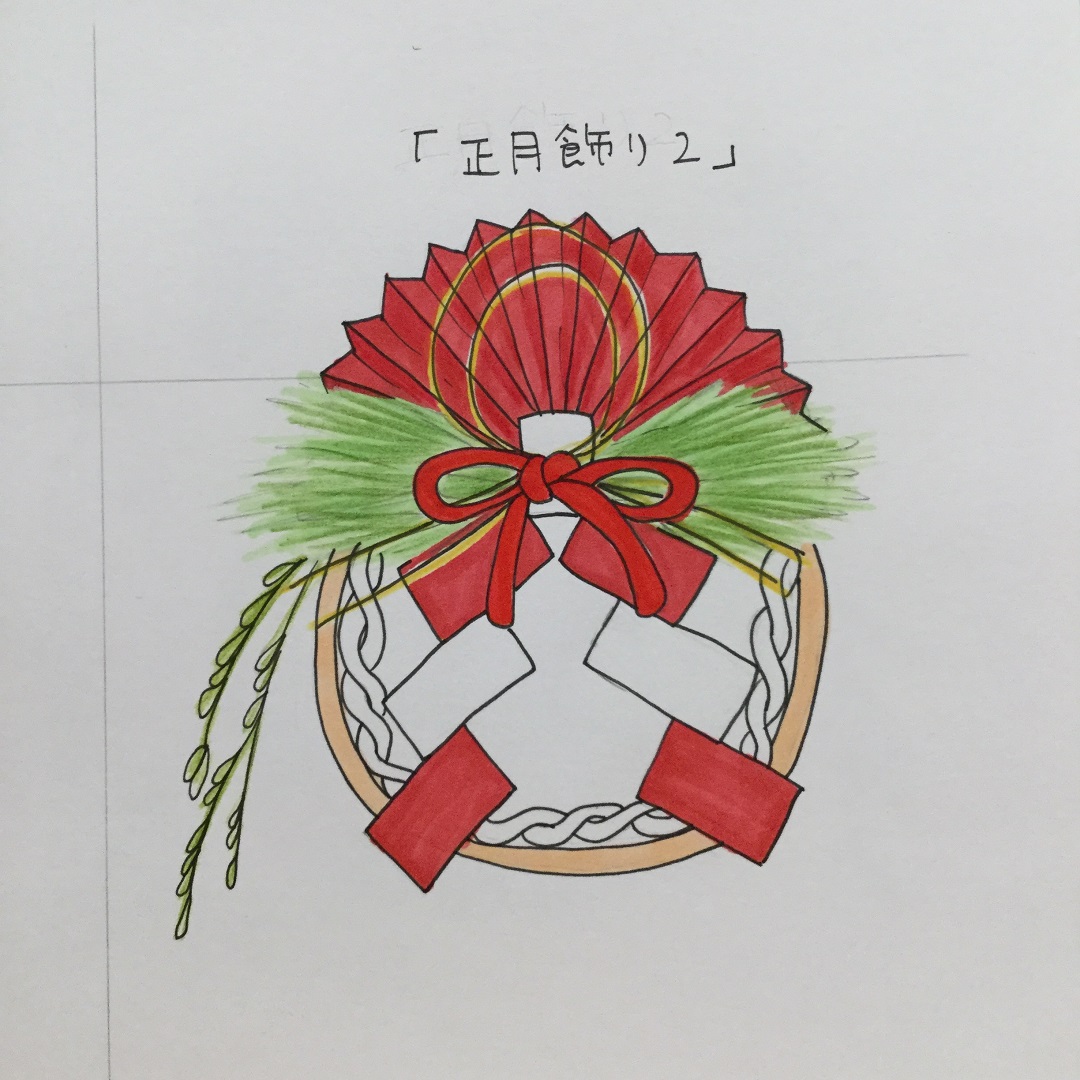 錦糸町パルコ お正月飾り 錦パルほのぼの絵日記 無印良品