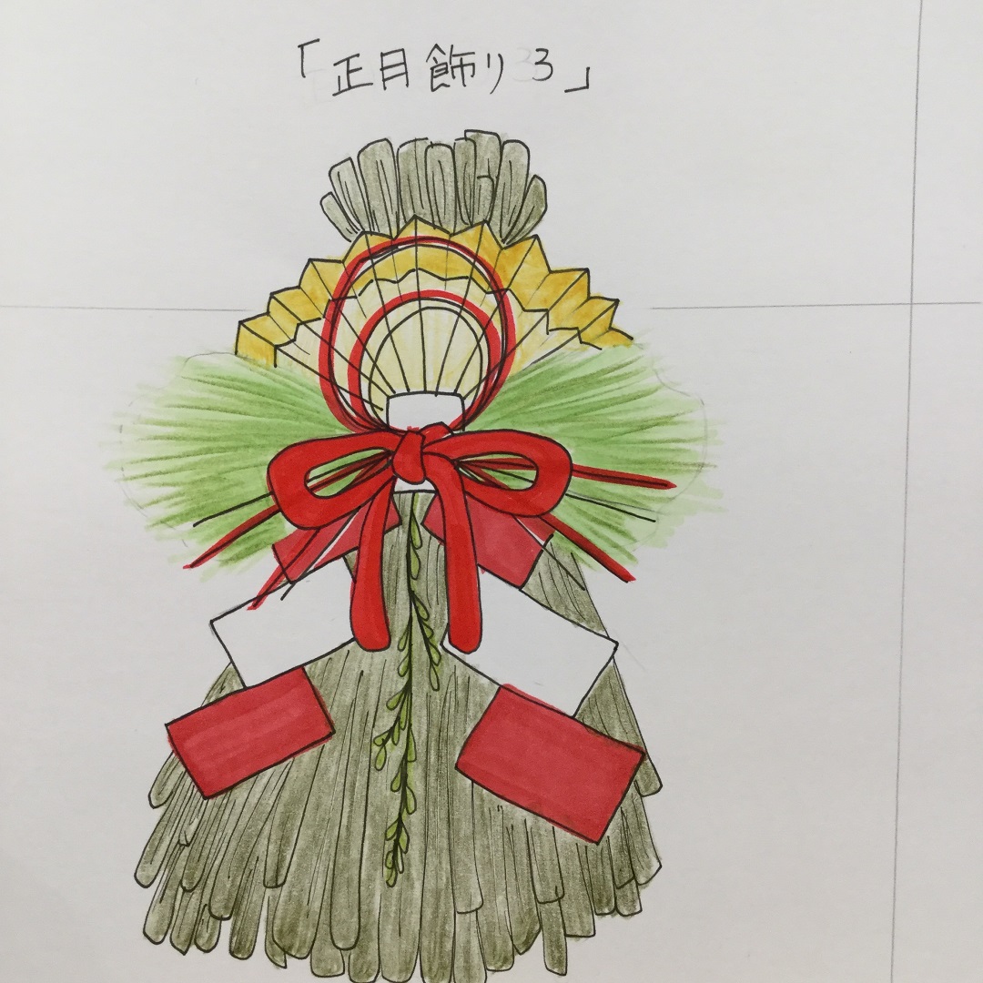 錦糸町パルコ お正月飾り 錦パルほのぼの絵日記 無印良品